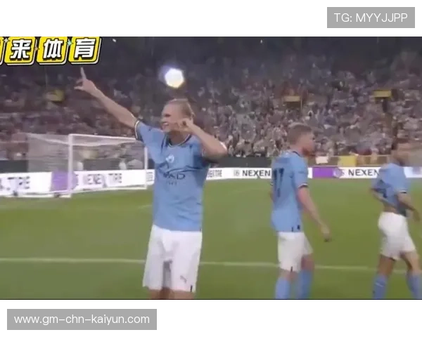 曼城哈兰德门前抢射闪击全场彻底引爆