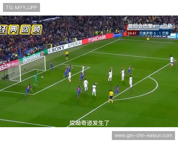 逆转奇迹：那些令人振奋的比赛瞬间！，逆转视频