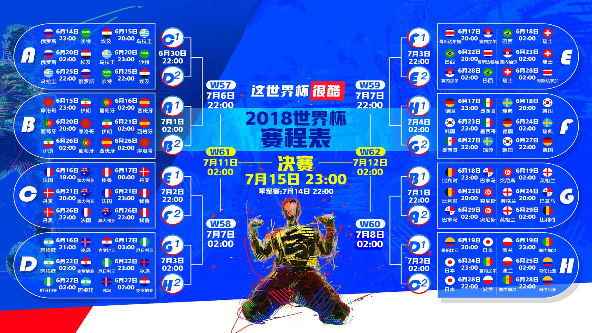 4×400米接力队在候场区围成一圈大喊“冲”字，最后一棒真靠咬牙抢回金牌